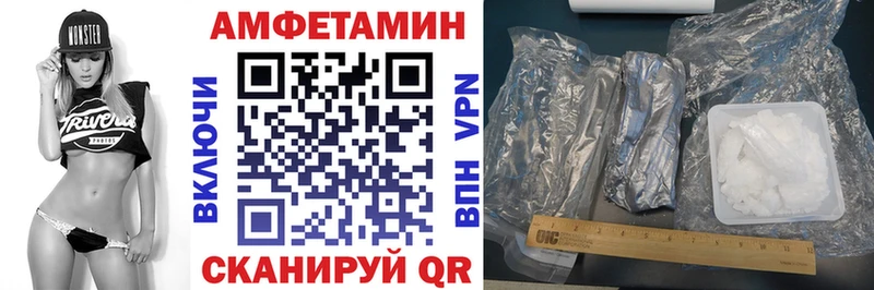 Купить  Жиздра  Амфетамин Розовый 
