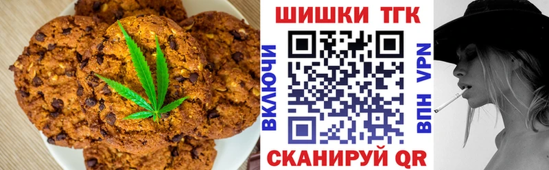 Cannafood марихуана  Купить  Жиздра 