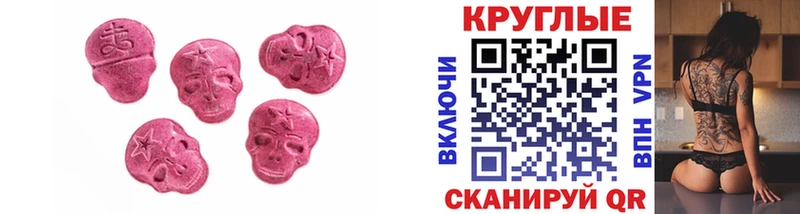Купить закладки  Жиздра  ЭКСТАЗИ 280 MDMA 