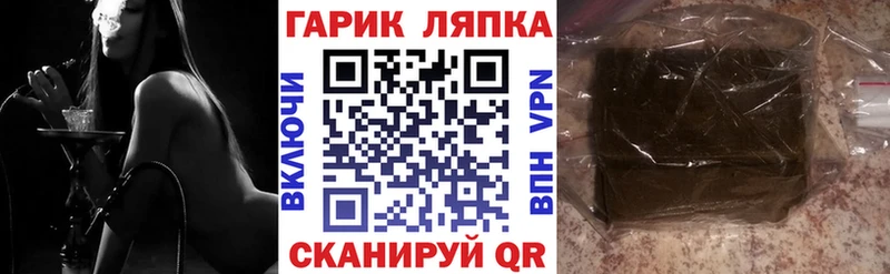 ГАШИШ ice o lator  Купить закладки  Жиздра 