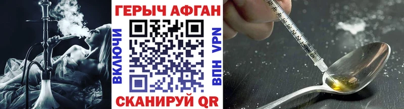 ГЕРОИН хмурый  Купить где  Жиздра 