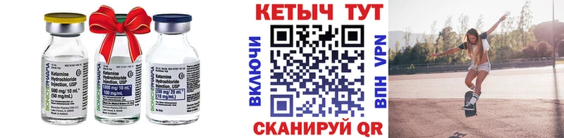 Кетамин ketamine  Купить закладки  Жиздра 
