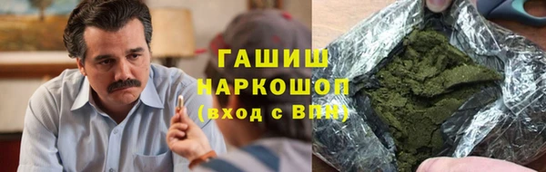 метамфетамин Козельск