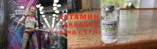 метамфетамин Козельск