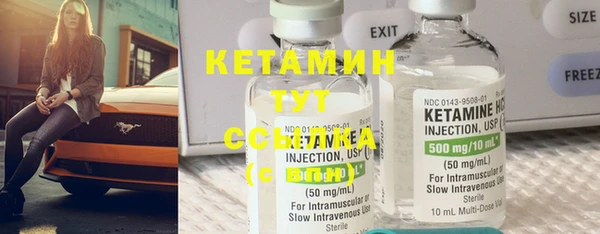 метамфетамин Козельск