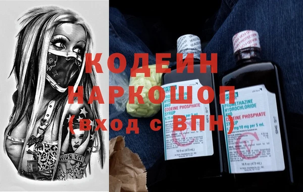 2c-b Кодинск