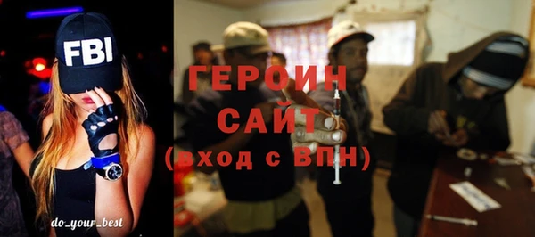метамфетамин Козельск