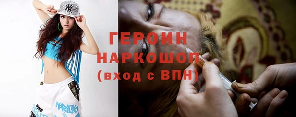 метамфетамин Козельск