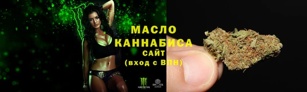 метамфетамин Козельск