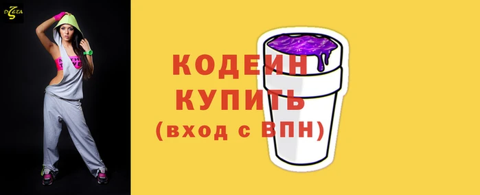 2c-b Кодинск