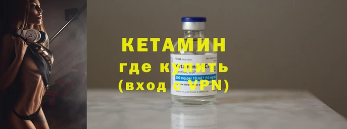 метамфетамин Козельск