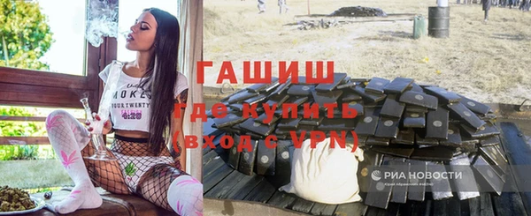метамфетамин Козельск
