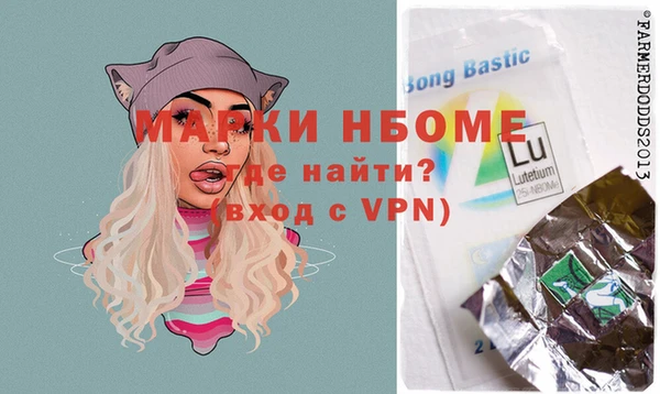 2c-b Кодинск