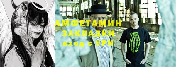 метамфетамин Козельск