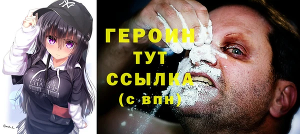метамфетамин Козельск