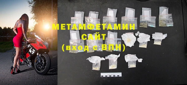 метамфетамин Козельск