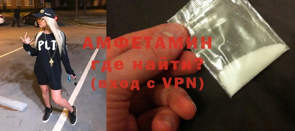 метамфетамин Козельск