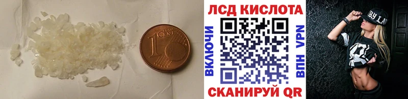 ЛСД экстази кислота  Купить  Жиздра 