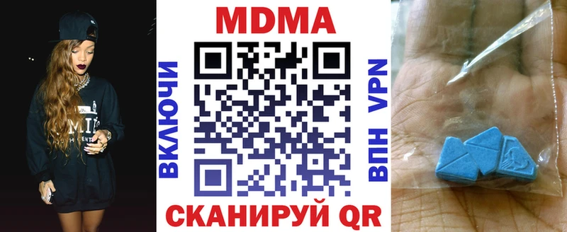 МДМА молли  Купить где  Жиздра 