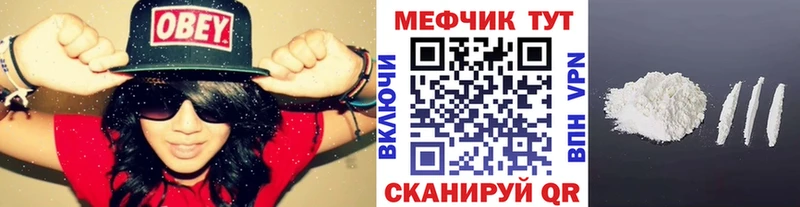 Купить где  Жиздра  Мефедрон 4 MMC 