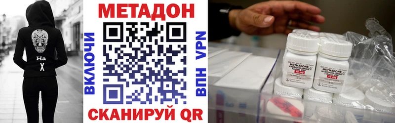 Купить  Жиздра  МЕТАДОН VHQ 