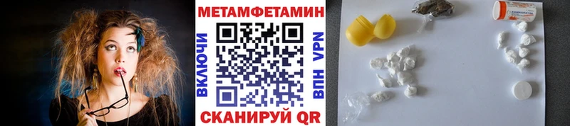 МЕТАМФЕТАМИН винт  Купить  Жиздра 