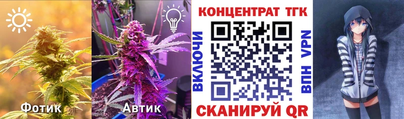 Дистиллят ТГК гашишное масло Жиздра