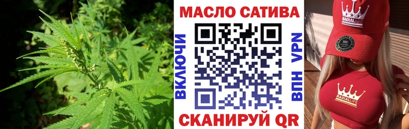 Купить  Жиздра  Дистиллят ТГК THC oil 